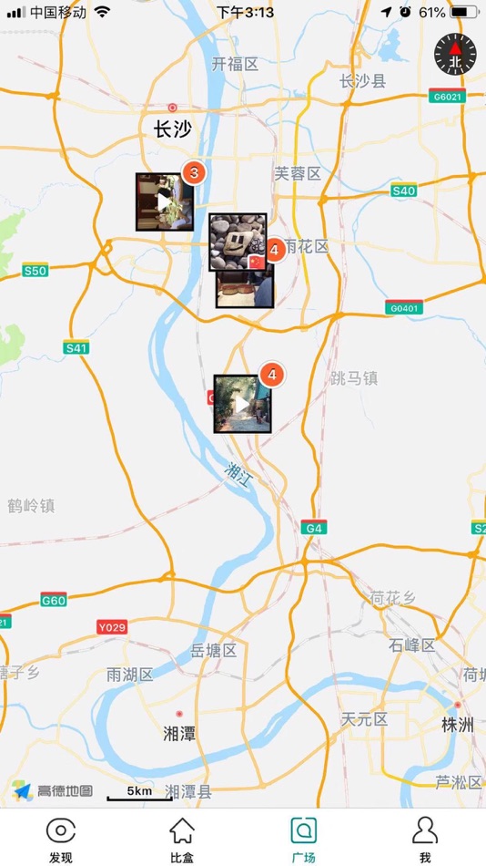 #2. 比盒 (iOS) 由: Chao Xiong