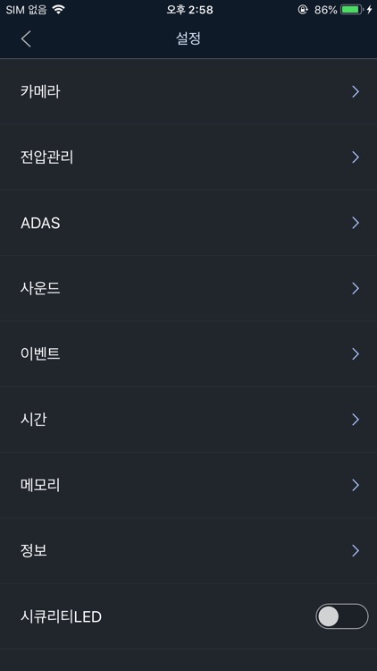 GNET screenshot-4