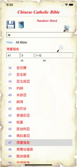 Game screenshot Chinese Catholic Bible apk