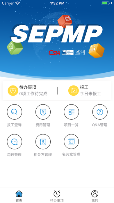 Screenshot #2 pour WINPM