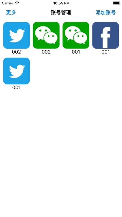 多账号管理