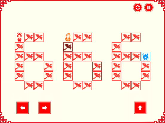 鹊桥相会 iPad screenshot