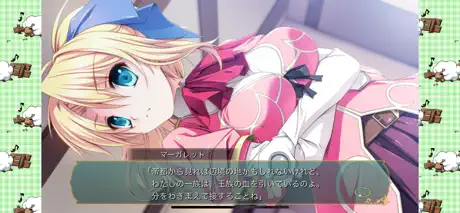 百花繚乱エリクシル