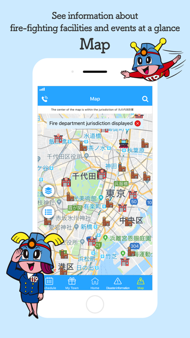 Tokyo Fire Department App Screenshot