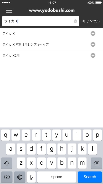 ヨドバシ