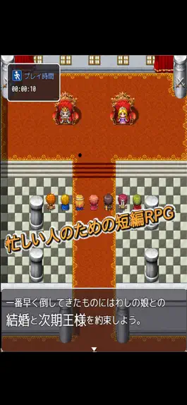Game screenshot さくさく勇者RPGクエスト mod apk