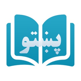 Snímky obrazovky (10) Learn Pashto Language