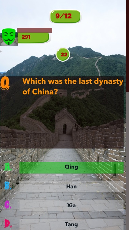 China test Quiz