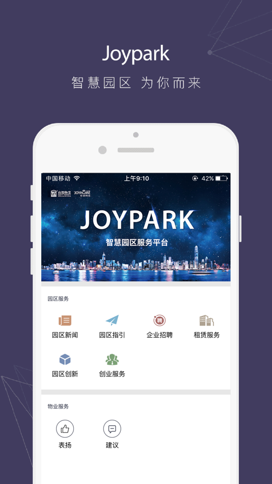 #1. Joypark (iOS) 由: NACITY PROPERTY SERVICE CO.,LTD