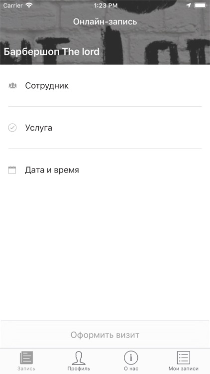 TheLORD Барбершоп