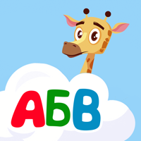 Азбука для детей. Учим буквы