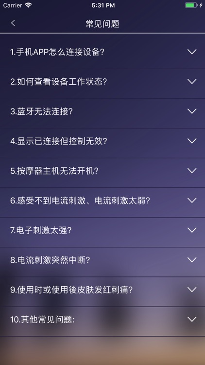 野魔无华 screenshot-5