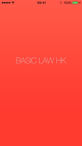 香港基本法 Basic Law HKのおすすめ画像1