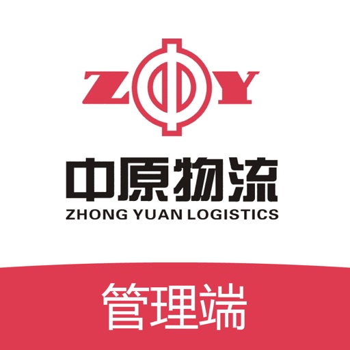 中原掌上物流-管理端