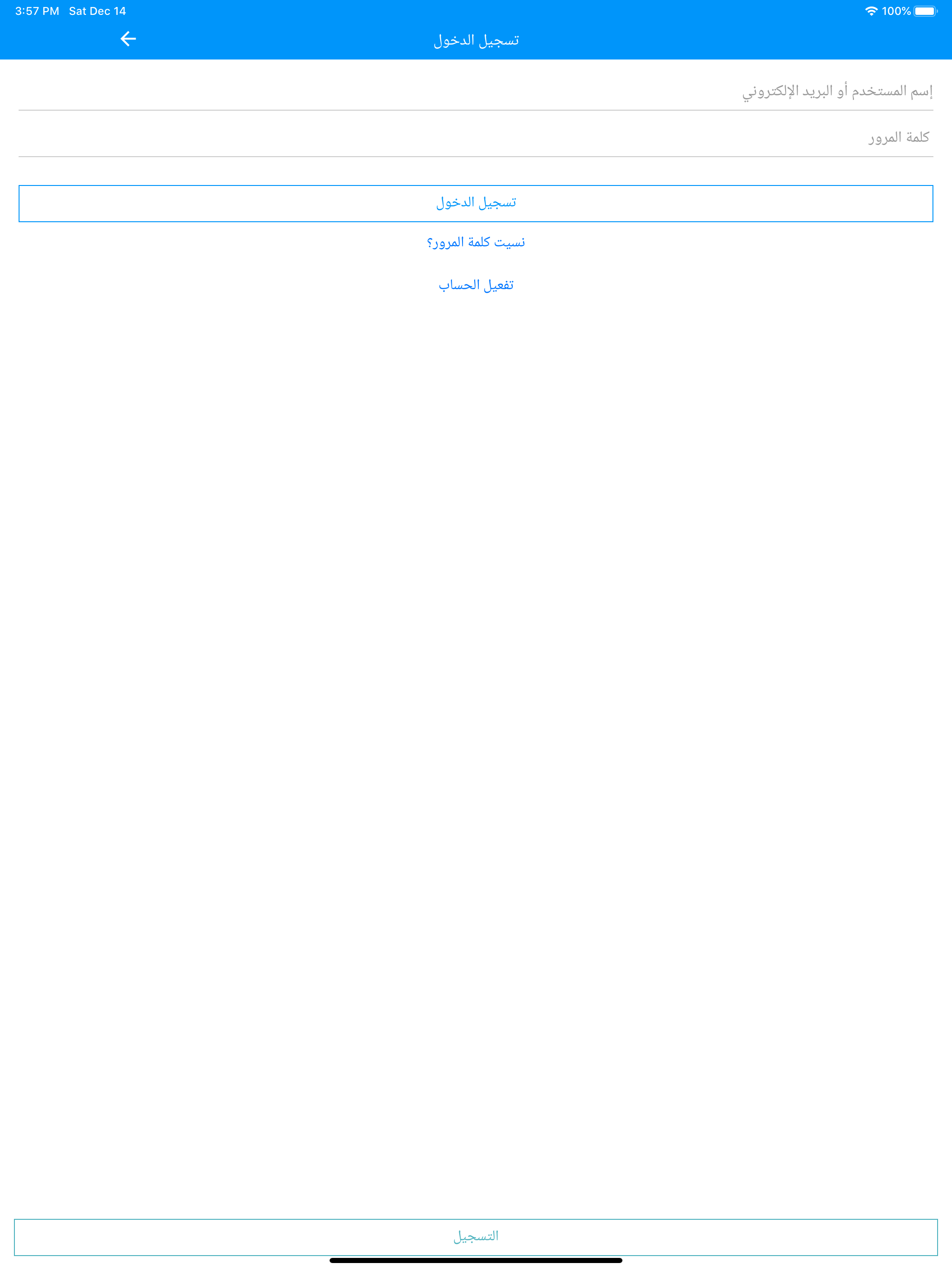 حراج أبو جمعة