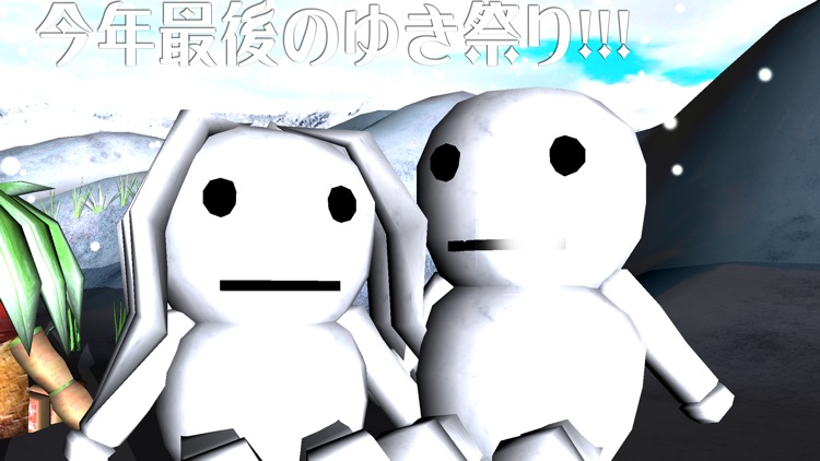 TREE Snow Festival Mar 2020