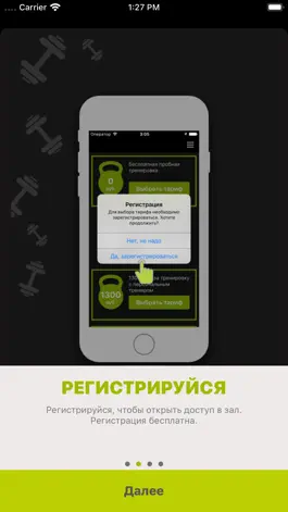 Game screenshot Хоба hack