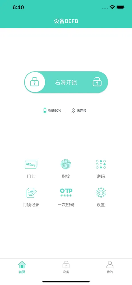 云硕物联