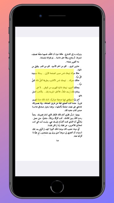 Screenshot #3 pour Ketabchinlib