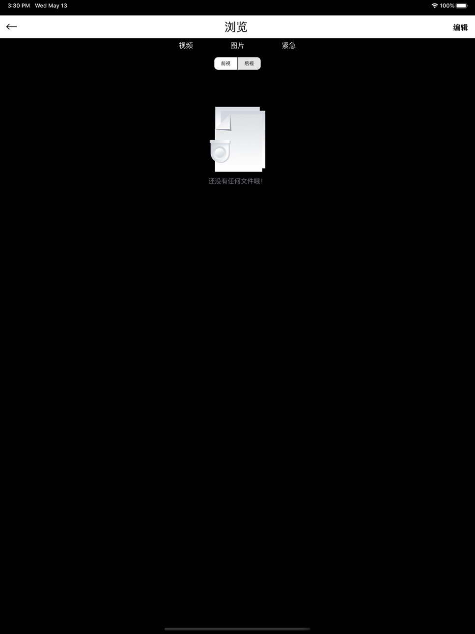 iPad screenshot