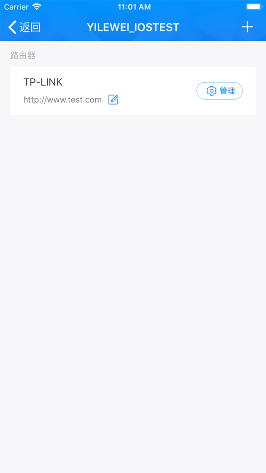 #3. 易乐维 (iOS) 由: 湖北盛天网络技术股份有限公司
