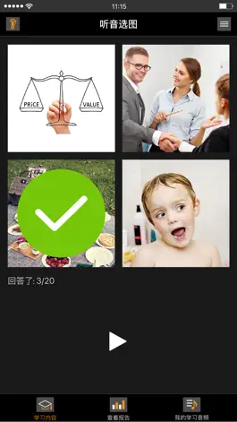 Game screenshot 功夫英语精灵 hack
