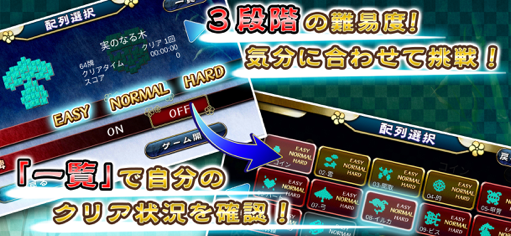 Mahjong Shanghai HD screenshot 3