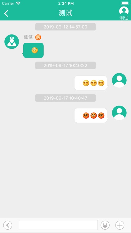 午盈健康 screenshot-9