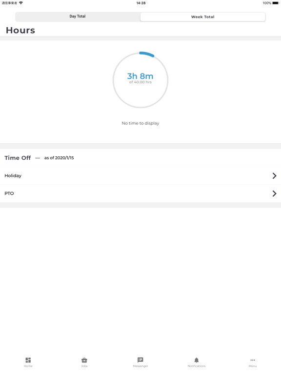 RestoreUnited iPad screenshot 5 - Business app