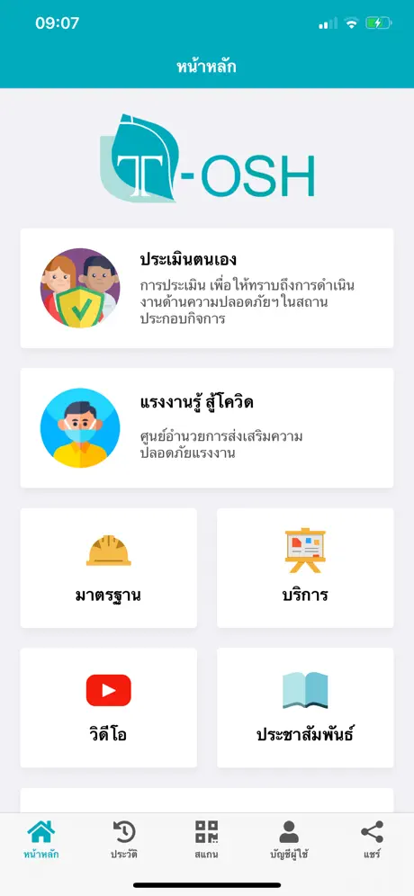 Khan Pizza App