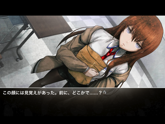 Screenshot #5 pour STEINS;GATE HD