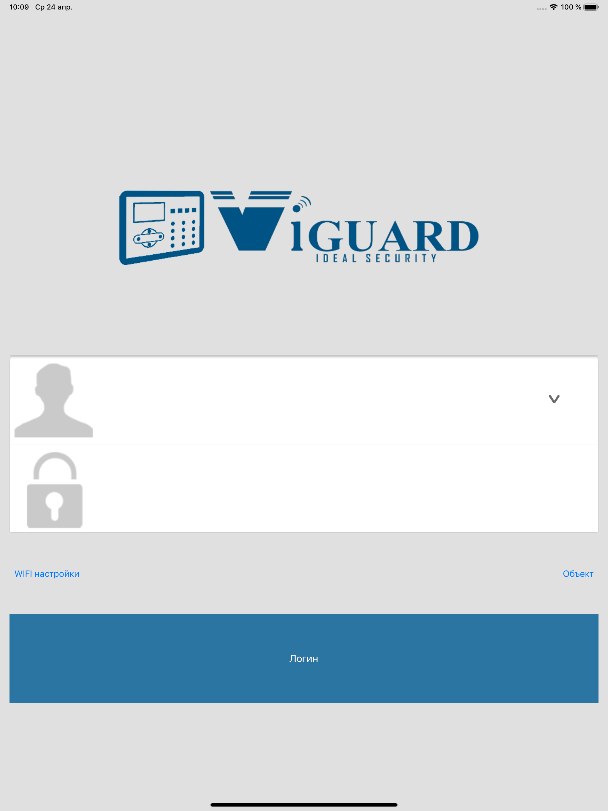 Viguard p2p