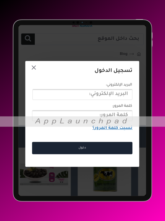App screenshot