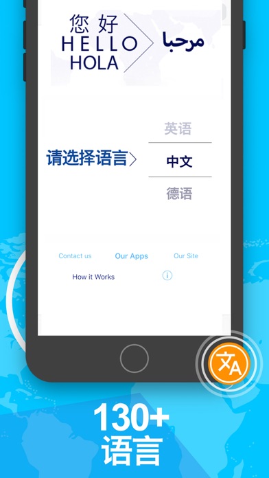 浏览器翻译官 – Browser翻译助手 Translate screenshot