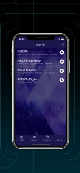 Game screenshot KISS FM UA hack