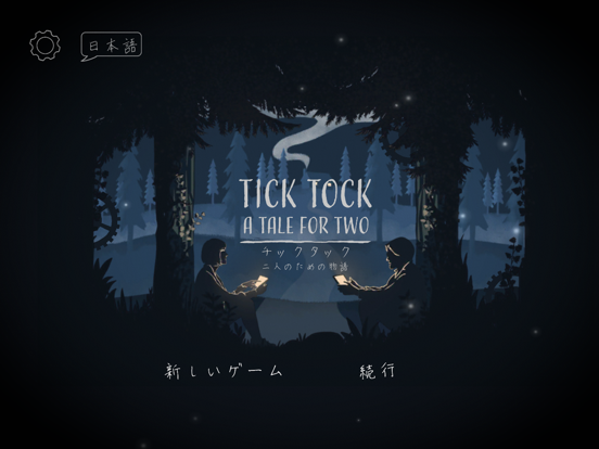 Tick Tock: A Tale for Twoのおすすめ画像1