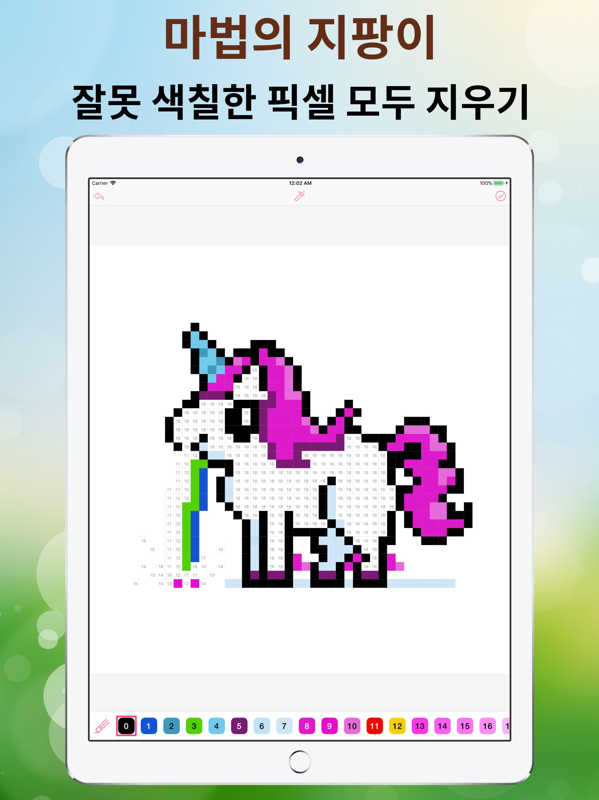 https://is1-ssl.mzstatic.com/image/thumb/Purple123/v4/09/05/5b/09055b23-4a20-824b-a9f8-ea1079c9b047/pr_source.png/2048x2732.png