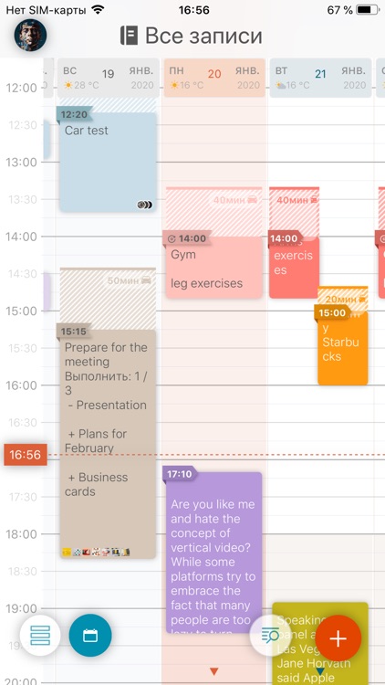 Simplanum - Calendar and Notes