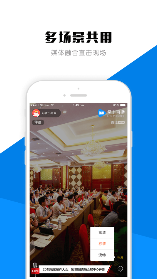 #3. 小海螺 (iOS) 由: qingdao zhangkongchuanmei Co. Ltd