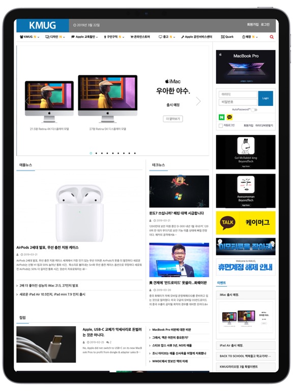 Screenshot #4 pour KMUG