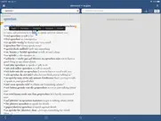 collins allemand-anglais iPad Captures Décran 1