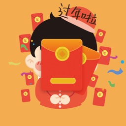 欢乐红包-新年stickers