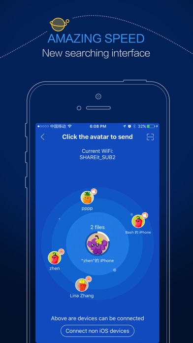 SHAREit Pro screenshot1