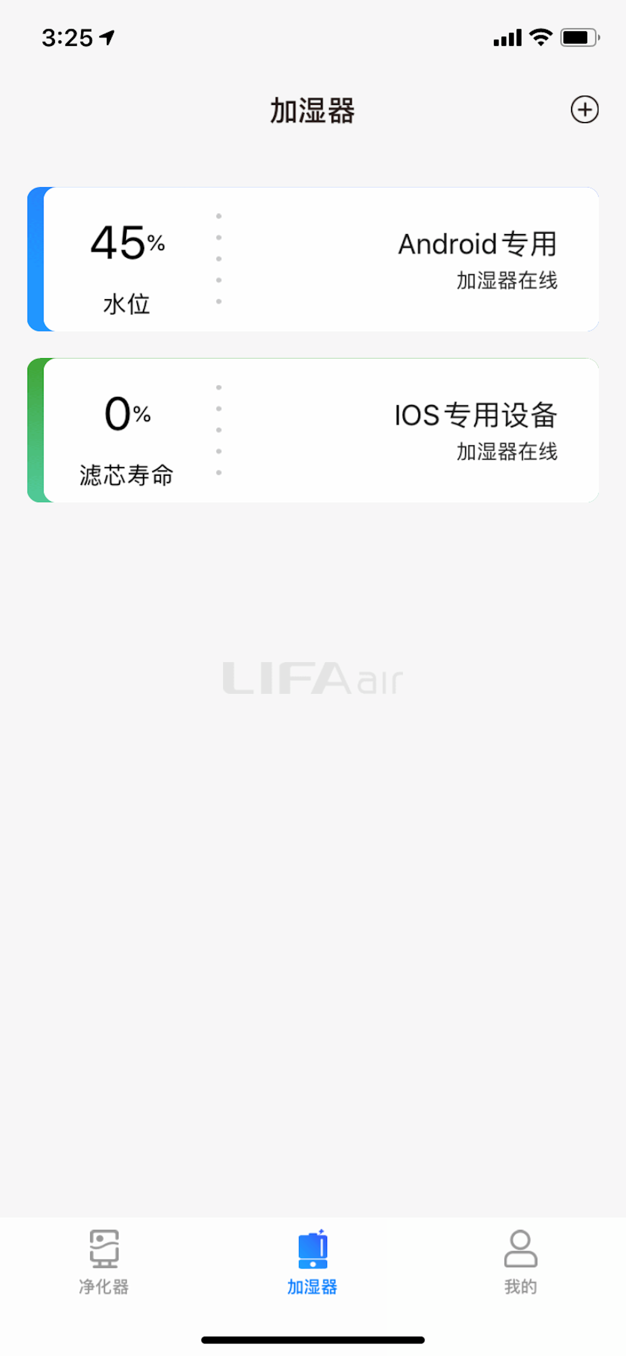 LIFAair