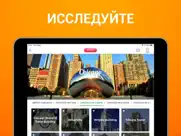 Чикаго Путеводитель айпад изображения 3