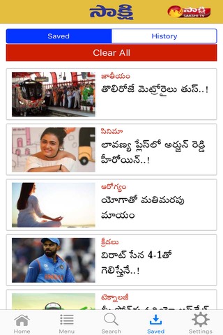 Sakshi – Telugu Newsのおすすめ画像5