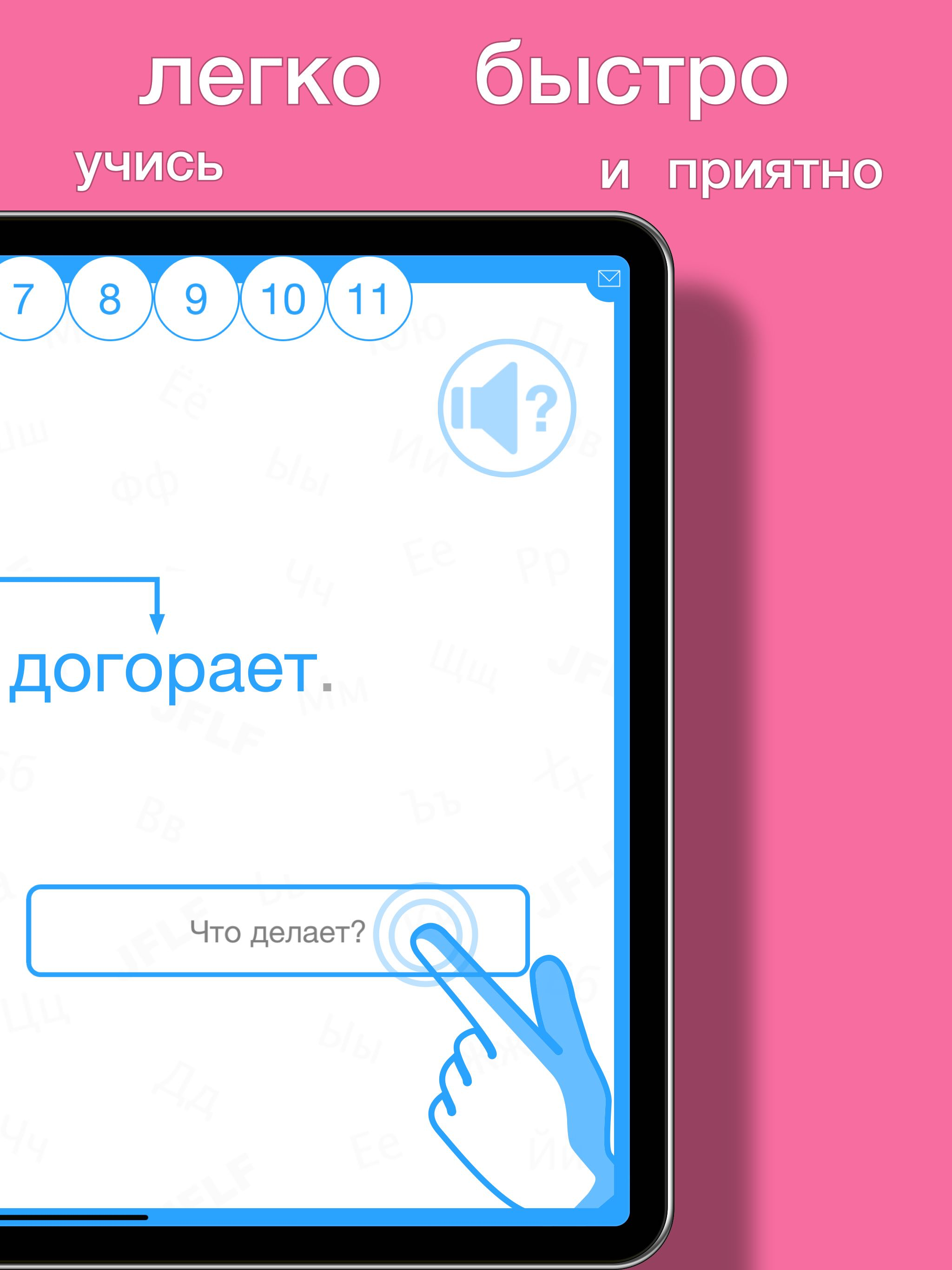 Русский язык грамматика тест
