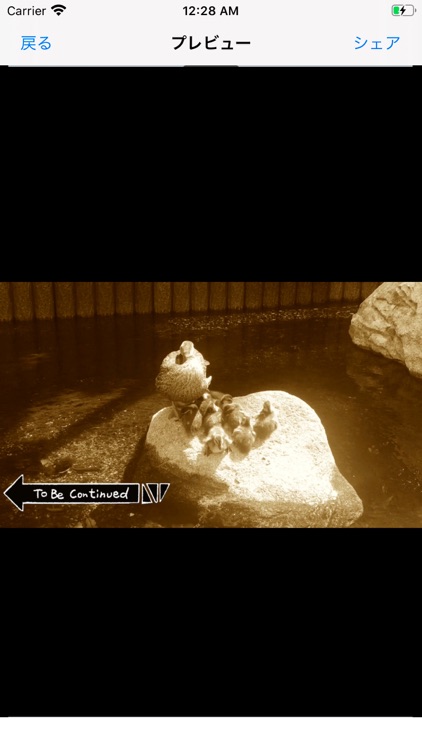 TO BE CONTINUED Creator