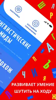 Бредогенератор айфон картинки 2