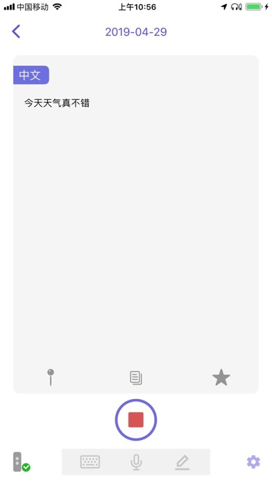 Screenshot #1 pour ABCTrans